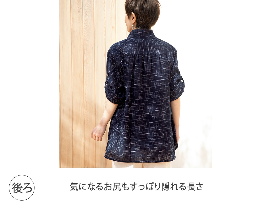 福岡TRUM 羽織り 日本製 久留米織ゆったりオーバーシャツ（スラブ）(03_L 01_
