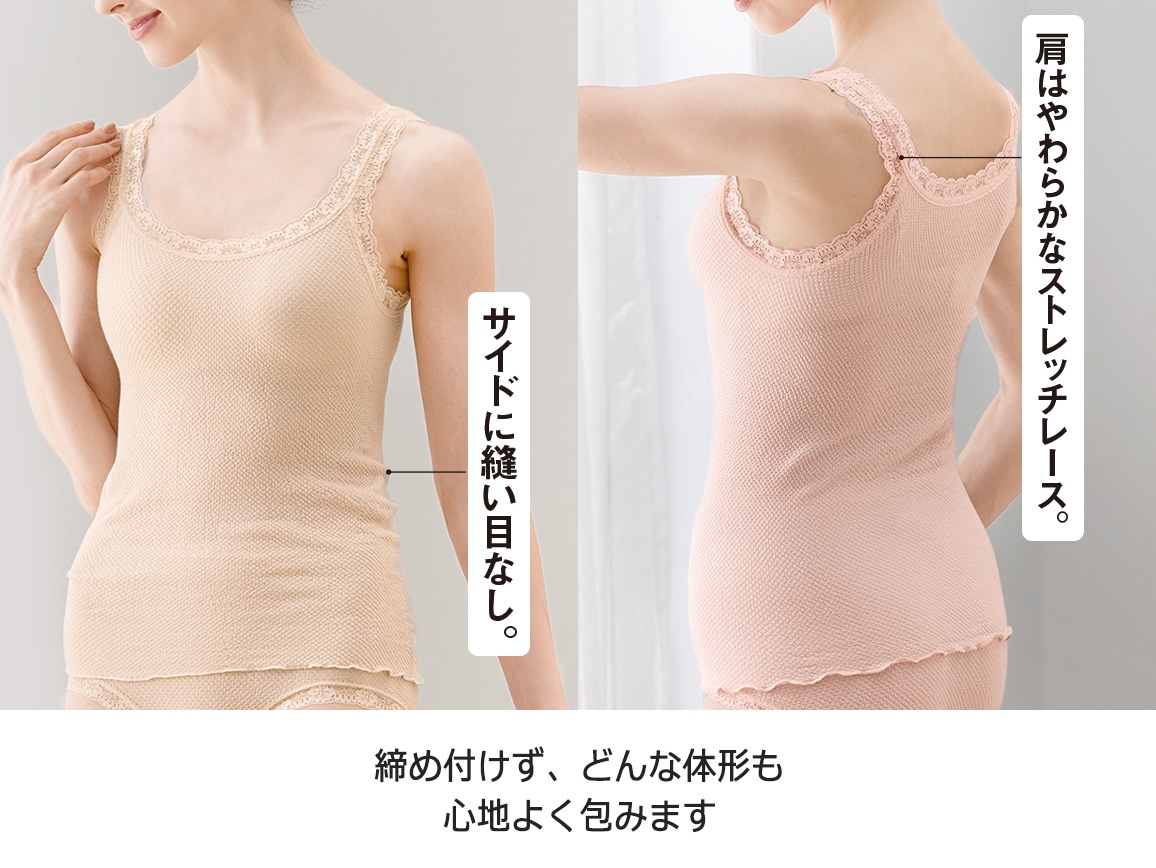 ハルメク リラックス・タンクトップ(のびのび吸水速乾)2枚組【広告商品】 ハルメク リラックス・タンクトップ(のびのび吸水速乾)2枚組【広告商品】