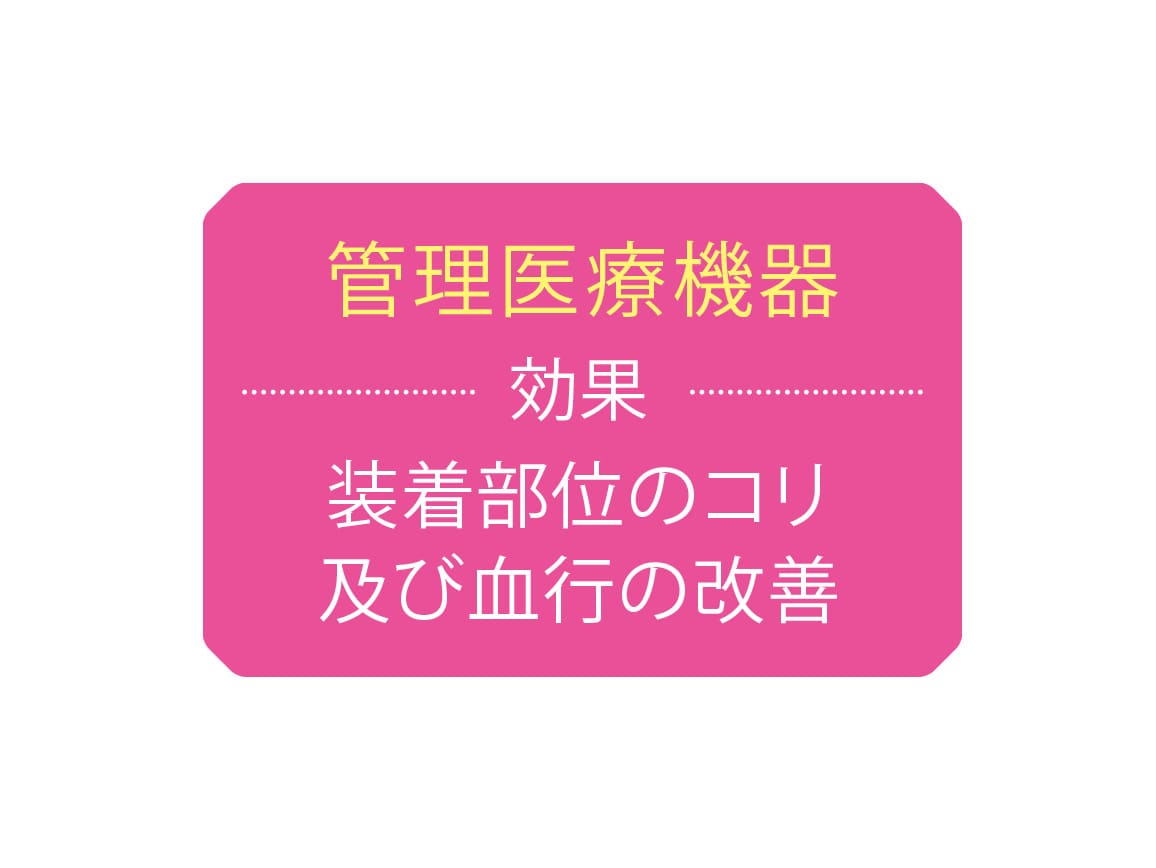 シルク混 磁気土ふまずサポーター シルク混 磁気土ふまずサポーター