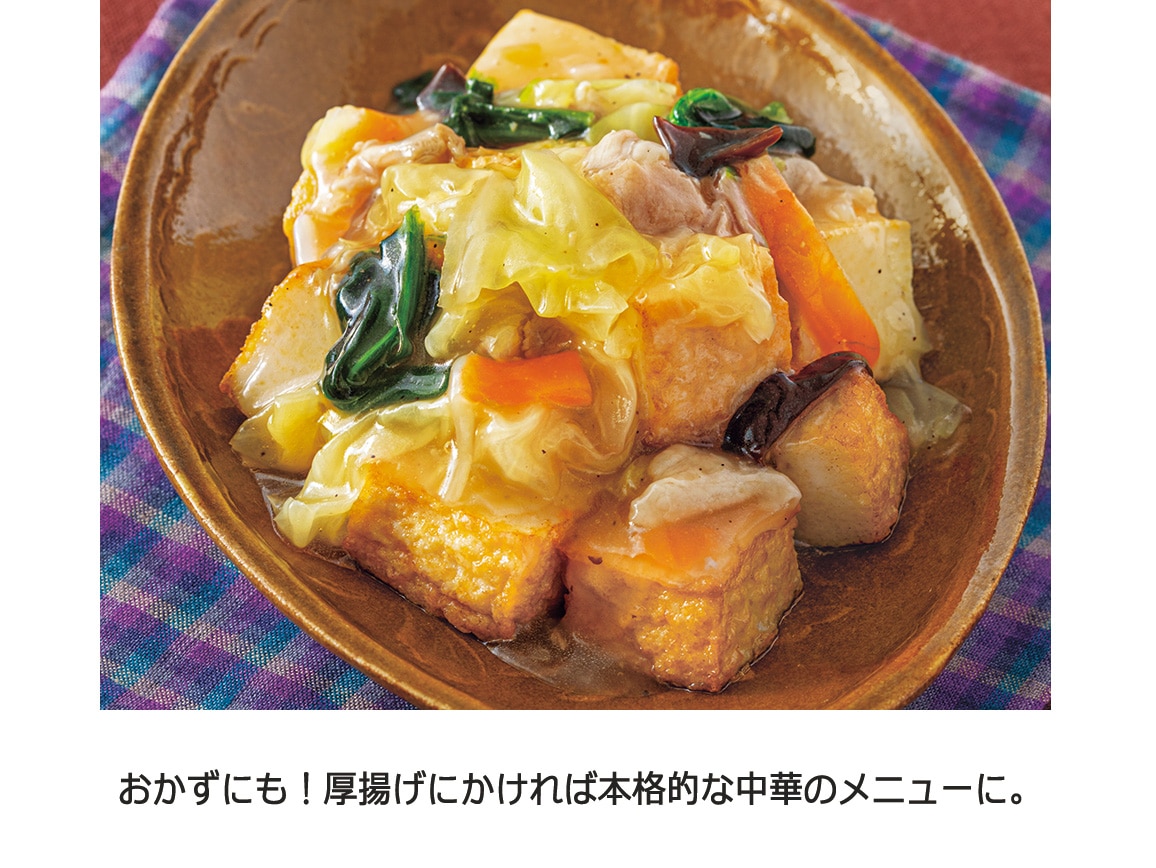 横浜中華街「耀盛號」 中華丼の具(4食) 横浜中華街「耀盛號」 中華丼の具(4食)