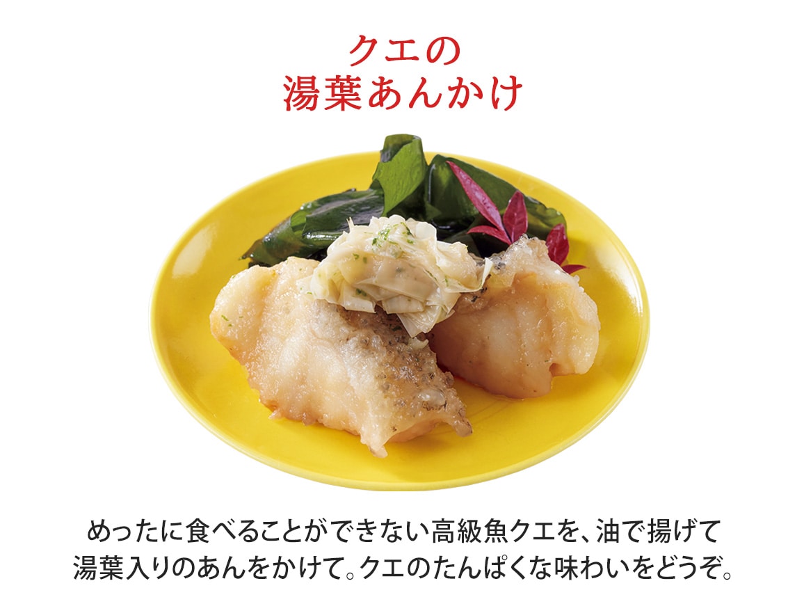 ハルメクのおせち「さくら」2人前 ハルメクのおせち「さくら」2人前