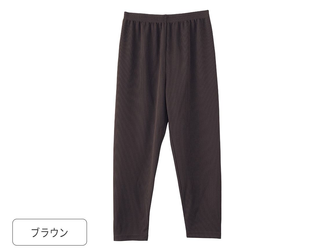 ラクちんホームパンツ(2本組) ラクちんホームパンツ(2本組)