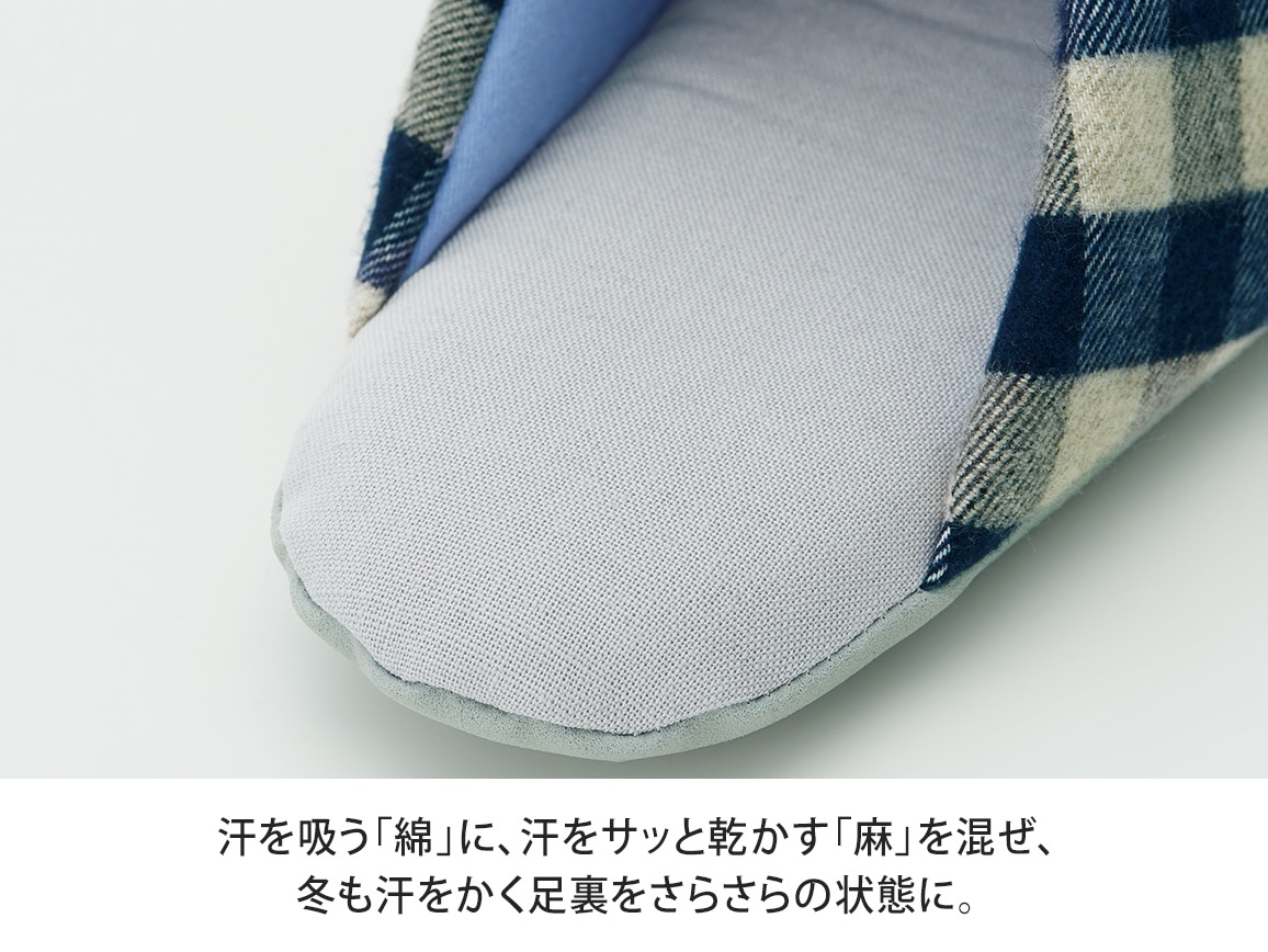 ハルメクのラクちんスリッパ(ヤクウールチェック柄) ハルメクのラクちんスリッパ(ヤクウールチェック柄)