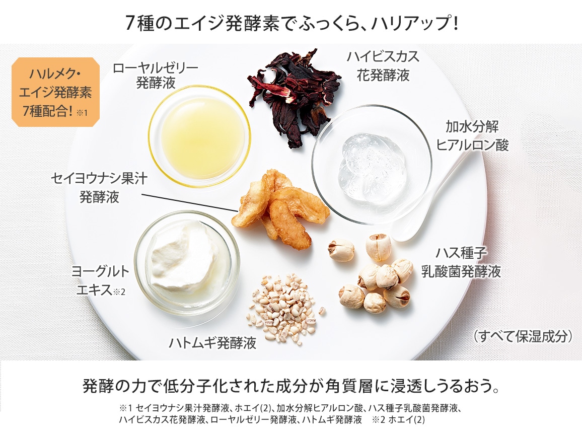 ハルメク 薬用美肌ヴェール(82_オークル20): ｜ カタログ通販