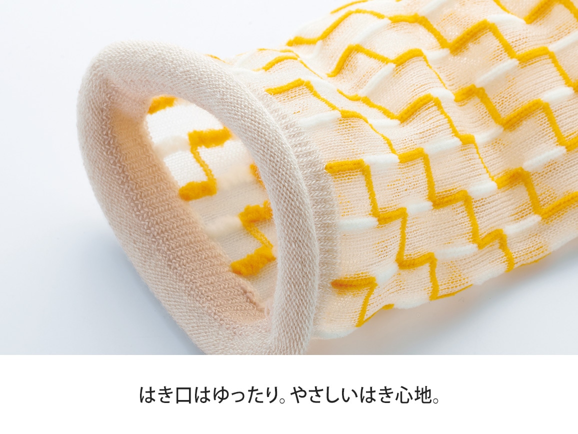 木村恭子監修・幾何柄ソックス4足セット 木村恭子監修・幾何柄ソックス4足セット