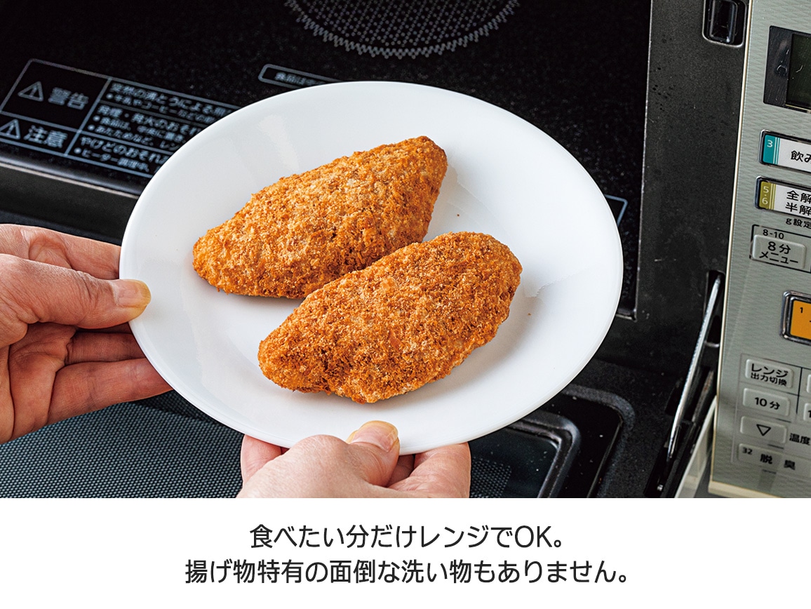 レンジで簡単 あじフライ(3袋) レンジで簡単 あじフライ(3袋)