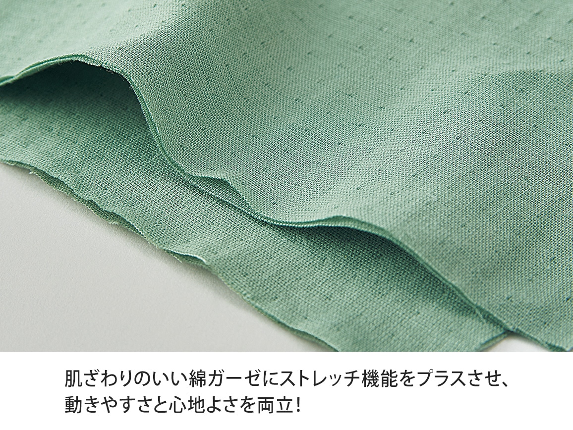 ストレッチガーゼUVカットパーカー ストレッチガーゼUVカットパーカー