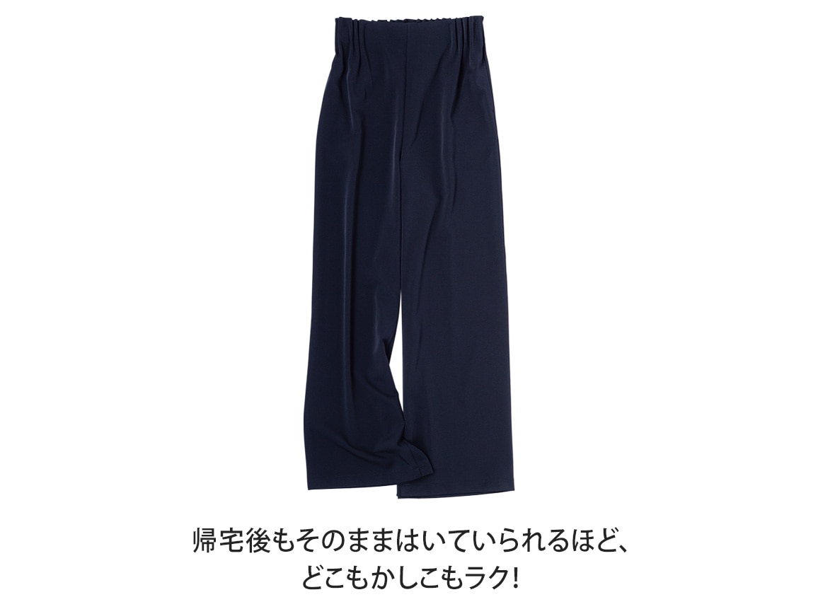 ウエストタックデザインワイドパンツ ウエストタックデザインワイドパンツ