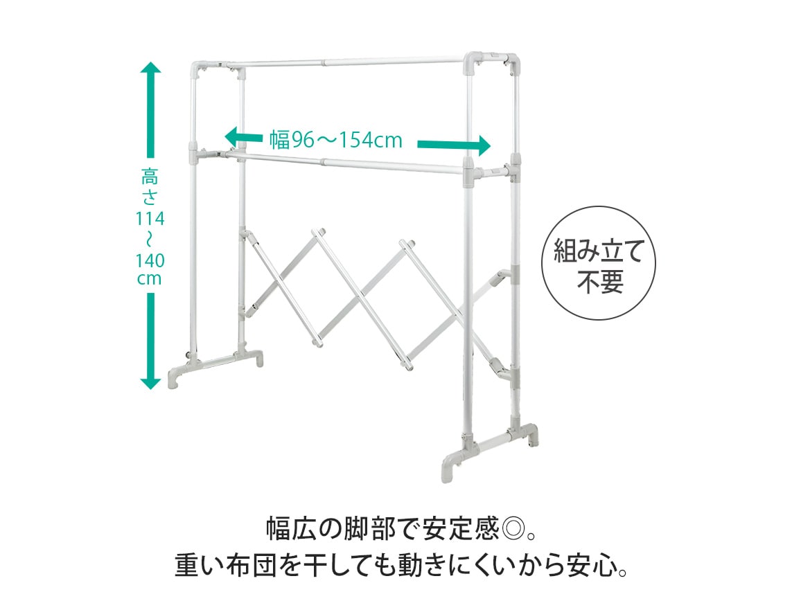 布団も洗濯物も干しやすい軽量伸縮物干し 布団も洗濯物も干しやすい軽量伸縮物干し