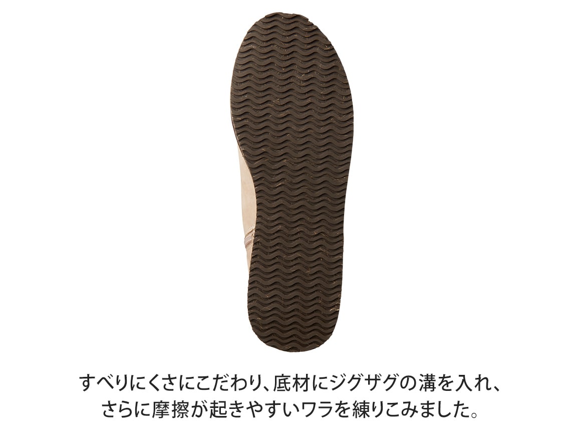 ハルメク 牛革撥水ゴアブーツ【広告商品】 ハルメク 牛革撥水ゴアブーツ【広告商品】