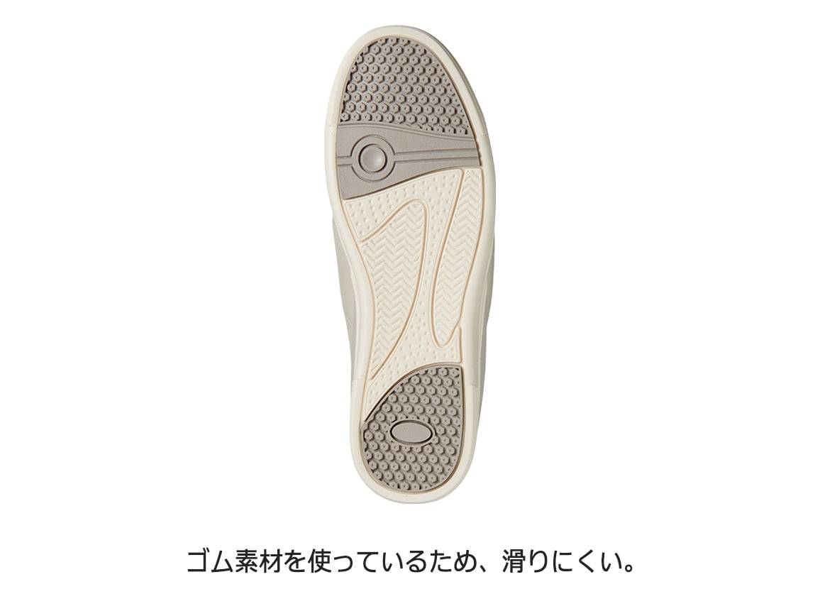 ハルメク 膝サポートシューズ ハルメク 膝サポートシューズ