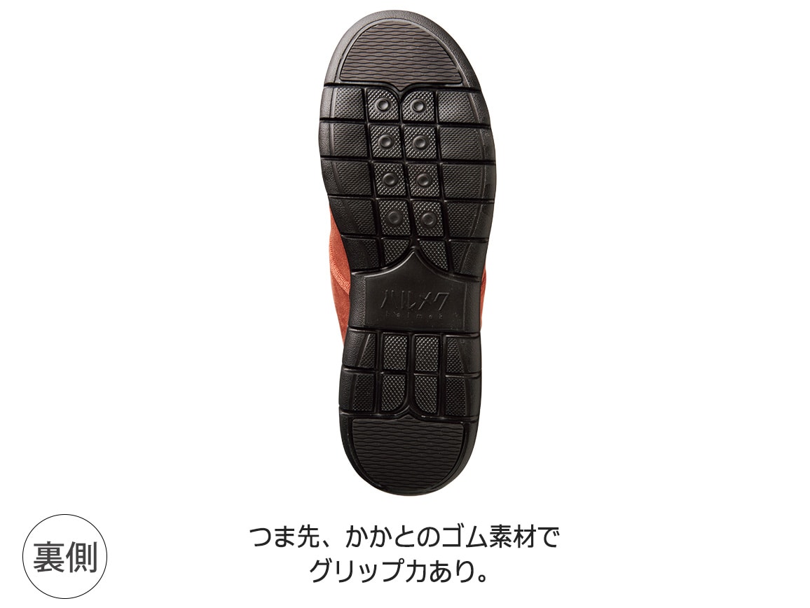 ハルメク あったか撥水ボアブーツ ハルメク あったか撥水ボアブーツ