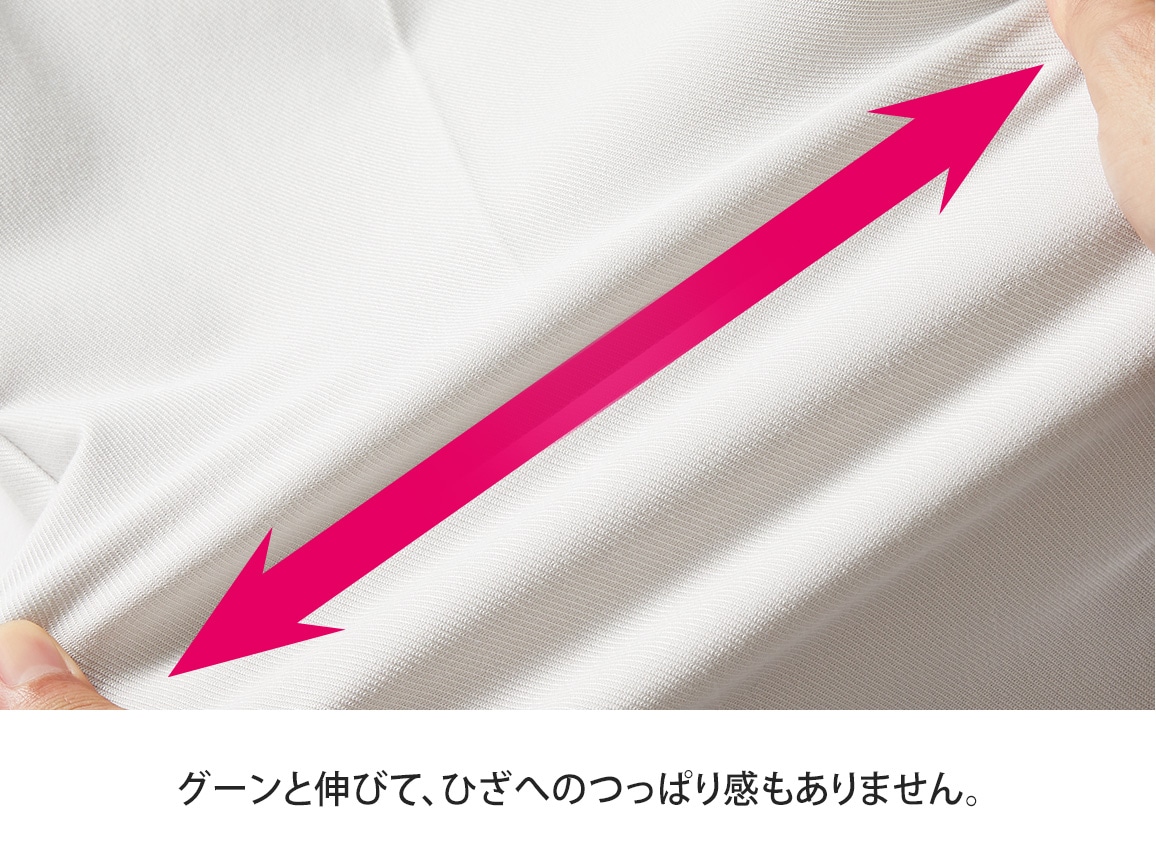 きれい見え裏起毛テーパードパンツ【広告商品】 きれい見え裏起毛テーパードパンツ【広告商品】