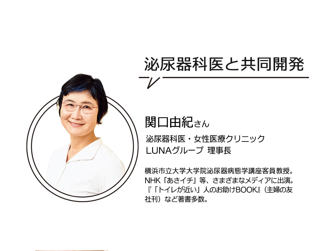 ハルメク 健康サポート・骨盤底筋サポートショーツ(通年用・ノンレース)【広告商品】 ハルメク 健康サポート・骨盤底筋サポートショーツ(通年用・ノンレース)【広告商品】