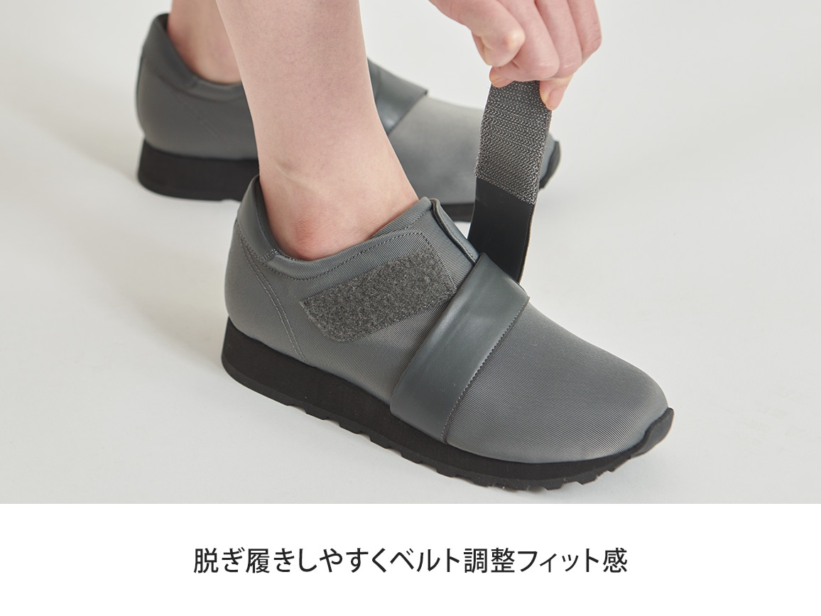 ハルメク 撥水Vベルトスニーカー ハルメク 撥水Vベルトスニーカー