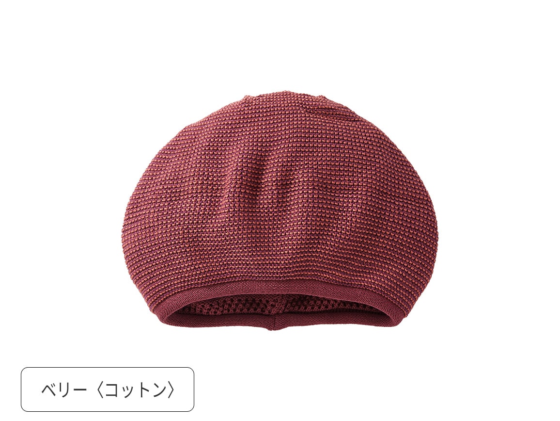 綿シルク軽やかリバーシブルワッチ【広告商品】 綿シルク軽やかリバーシブルワッチ【広告商品】