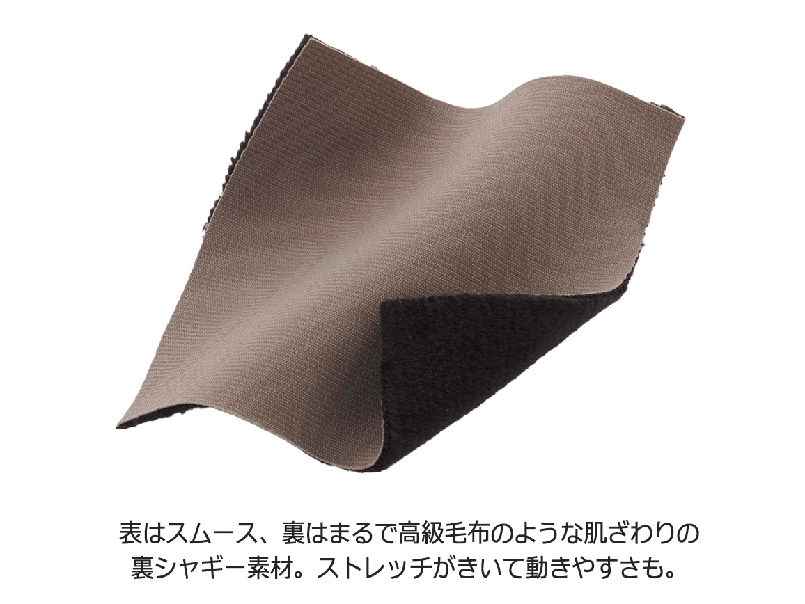 美ムーブ・裏シャギーイージーパンツ 美ムーブ・裏シャギーイージーパンツ