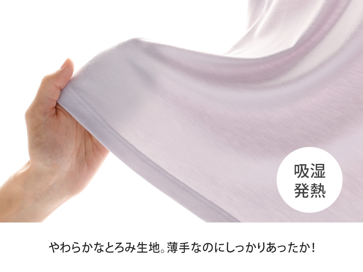 ハルメク あったか華やかインナー(レース) ハルメク あったか華やかインナー(レース)