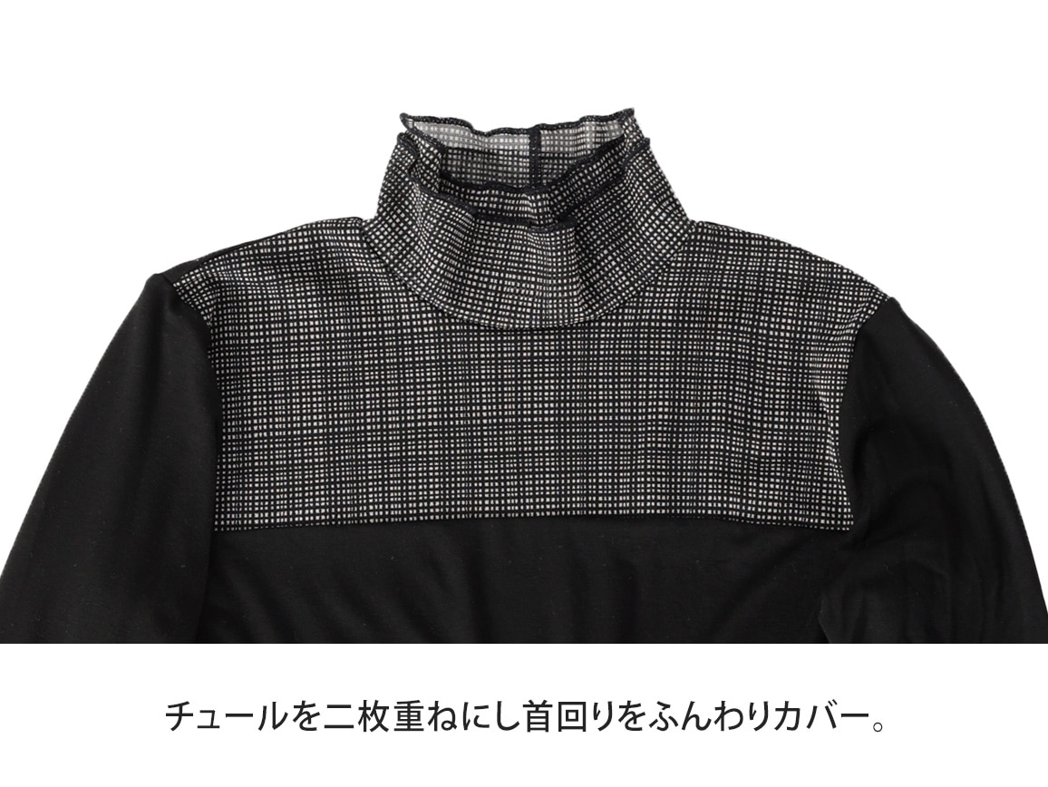 ハルメク あったか華やかインナー(チュール) ハルメク あったか華やかインナー(チュール)