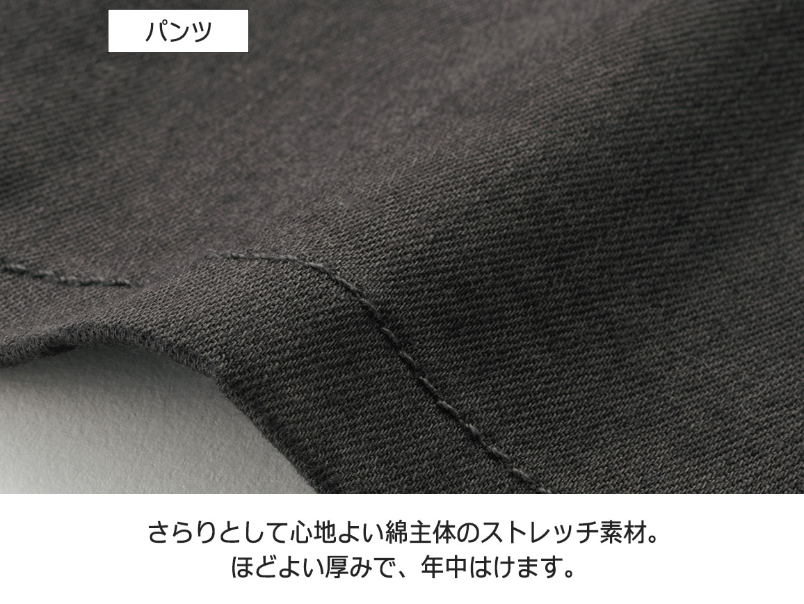 ワイドストレートパンツ&カラースパッツ ワイドストレートパンツ&カラースパッツ