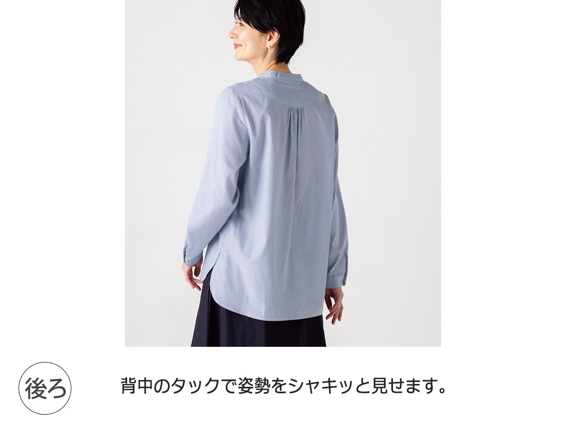 バンドカラー切り替えシャツ(ツインレット(R)糸採用) バンドカラー切り替えシャツ(ツインレット(R)糸採用)