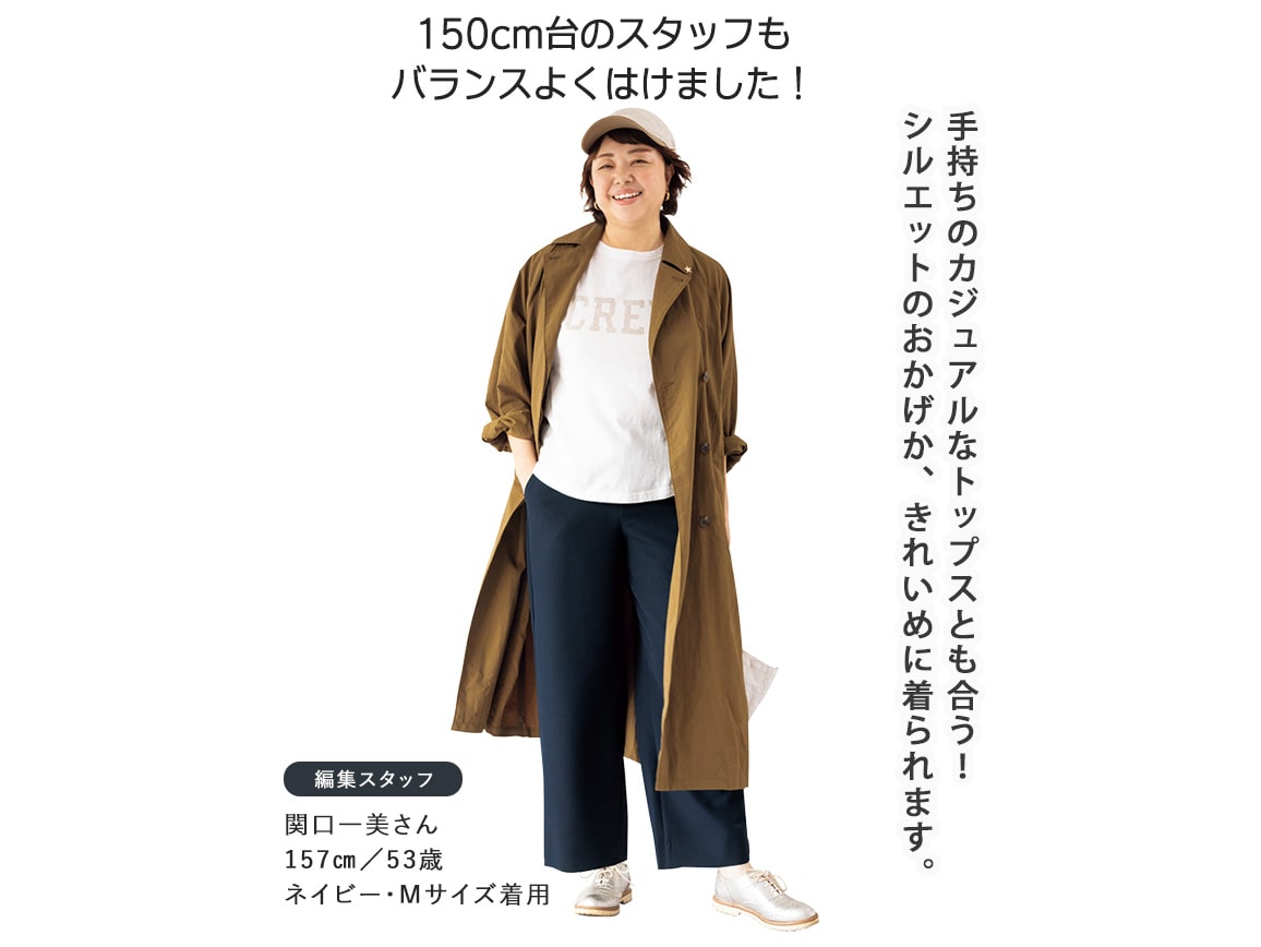 二重織りすっきりワイドパンツ 二重織りすっきりワイドパンツ