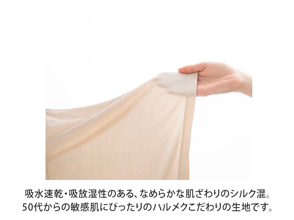 ハルメク リラックス・ノンワイヤーブラ(やわらかシルク・ホックタイプ)レース付き【広告商品】 ハルメク リラックス・ノンワイヤーブラ(やわらかシルク・ホックタイプ)レース付き【広告商品】