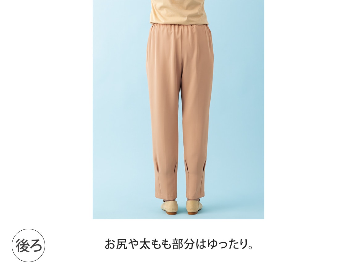 テーパードコクーンパンツ テーパードコクーンパンツ