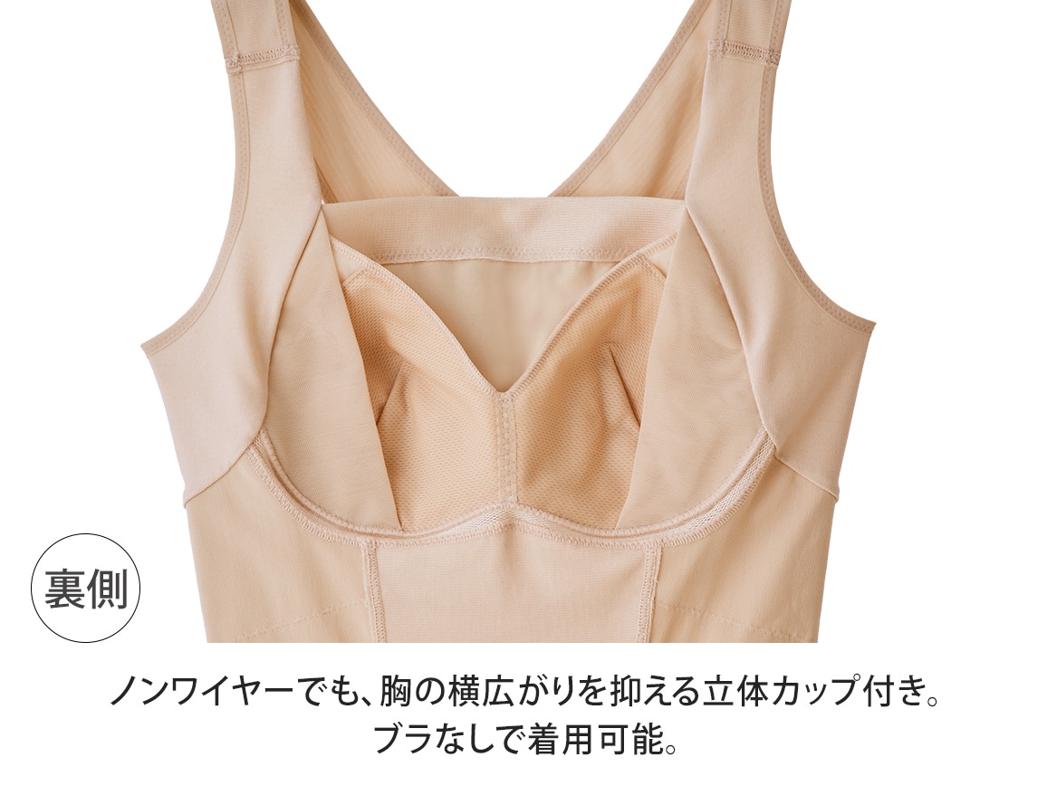 ハルメク 健康サポート・体幹&姿勢シェイパー(通年用・レース付き)【広告商品】 ハルメク 健康サポート・体幹&姿勢シェイパー(通年用・レース付き)【広告商品】