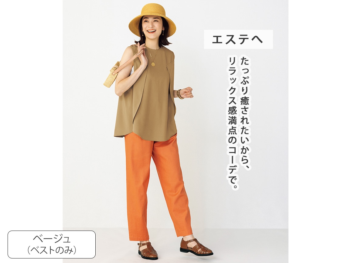 ブラウス風ベスト×テーパードパンツセット ブラウス風ベスト×テーパードパンツセット