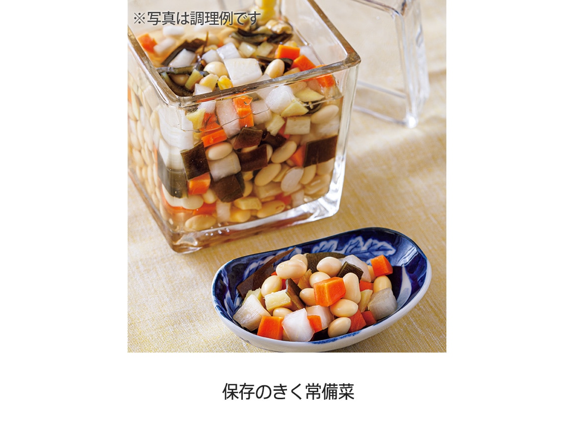 ハルメク 横山タカ子さんの「さしす」(2本) ハルメク 横山タカ子さんの「さしす」(2本)