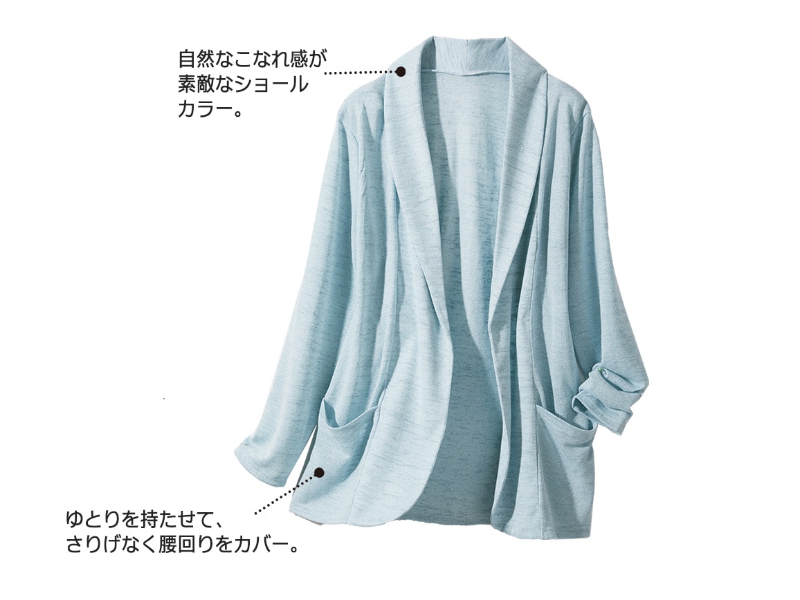 着回し自在なメランジ調アンサンブル【広告商品】 着回し自在なメランジ調アンサンブル【広告商品】