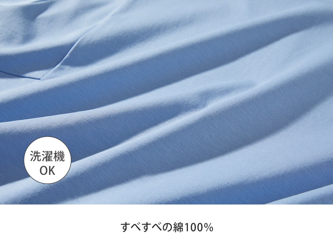 キレイが続く大人TシャツEX【広告商品】 キレイが続く大人TシャツEX【広告商品】