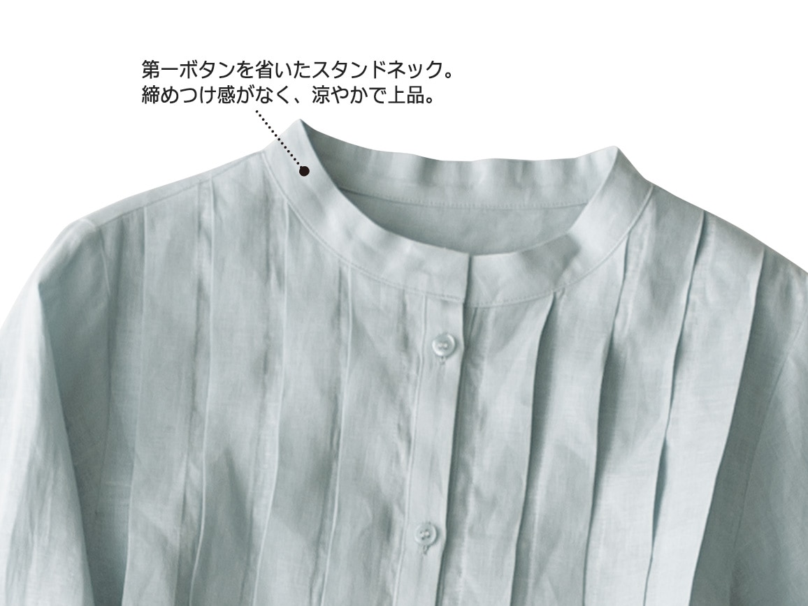 Maison de CINQ｜【小さいサイズ】リネン混バンドカラーシャツ