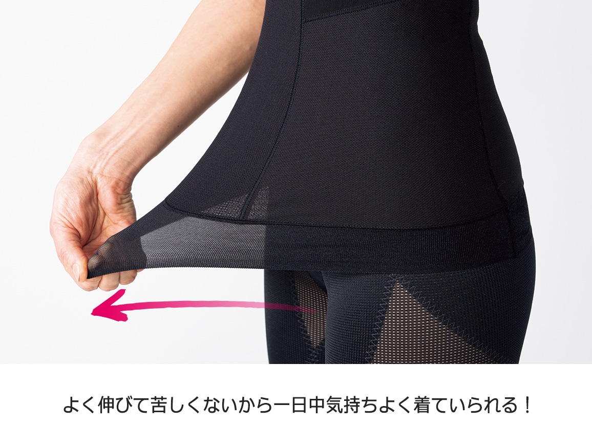 ハルメク 健康サポート・体幹&姿勢シェイパー(涼やかメッシュ)(旧タイプ) ハルメク 健康サポート・体幹&姿勢シェイパー(涼やかメッシュ)(旧タイプ)