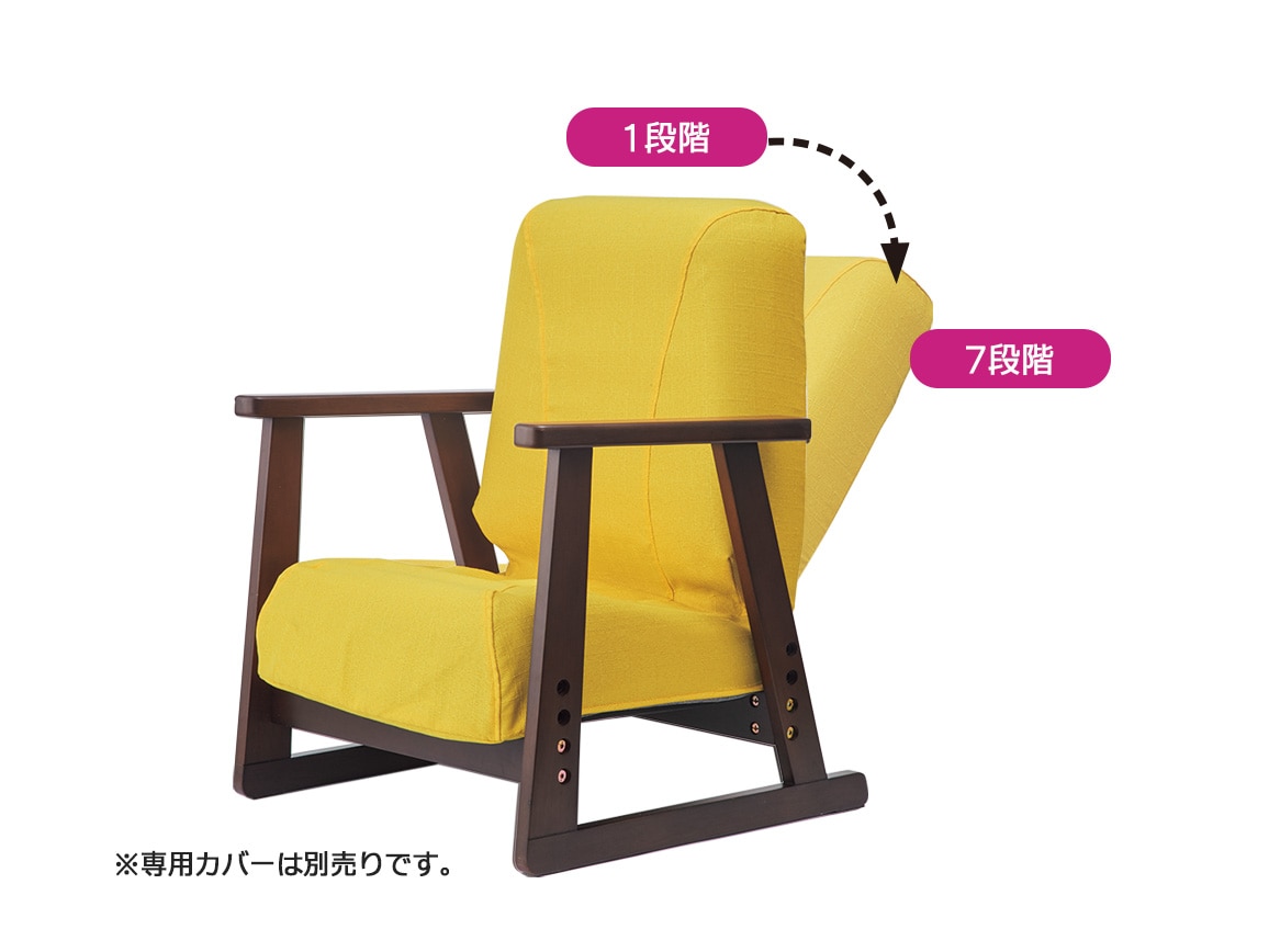 pinto チェア: ｜ カタログ通販のハルメク