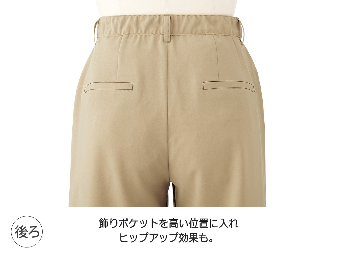 ZU−BON・前開きワイド(速乾ツイル) ZU−BON・前開きワイド(速乾ツイル)