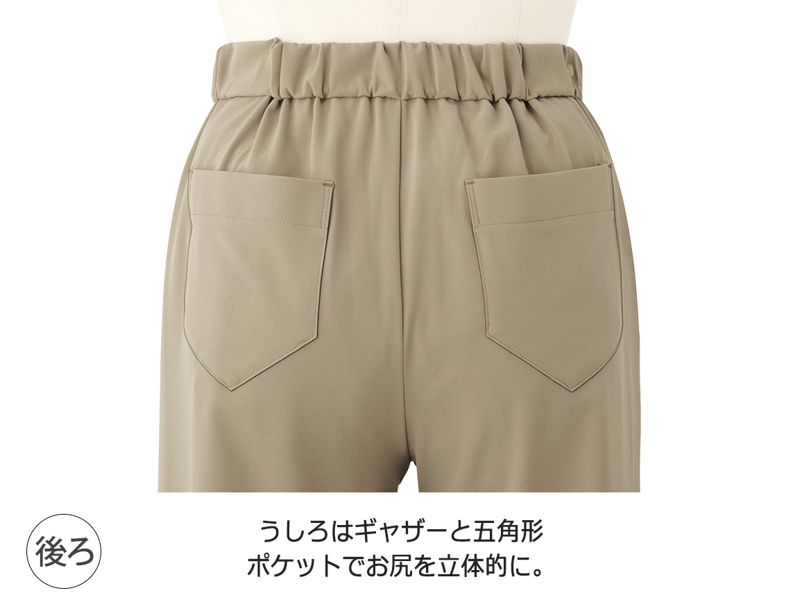 ZU−BON・プルオンワイド(接触冷感ツイル) ZU−BON・プルオンワイド(接触冷感ツイル)