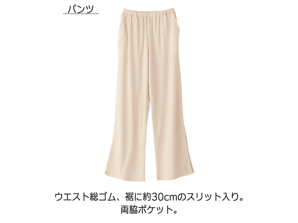 GUNZE ルームウエア 3点セット GUNZE ルームウエア 3点セット