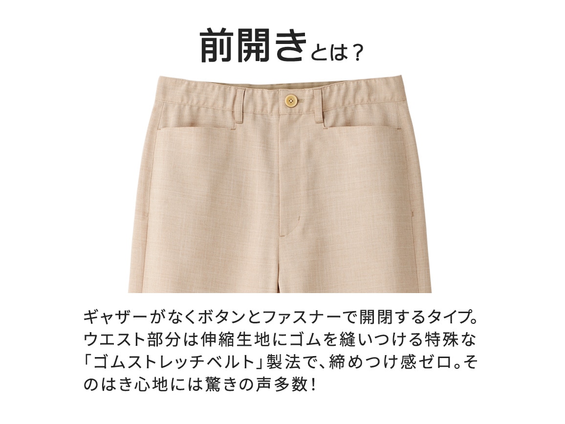 ZU−BON・前開きワイド(接触冷感平織) ZU−BON・前開きワイド(接触冷感平織)