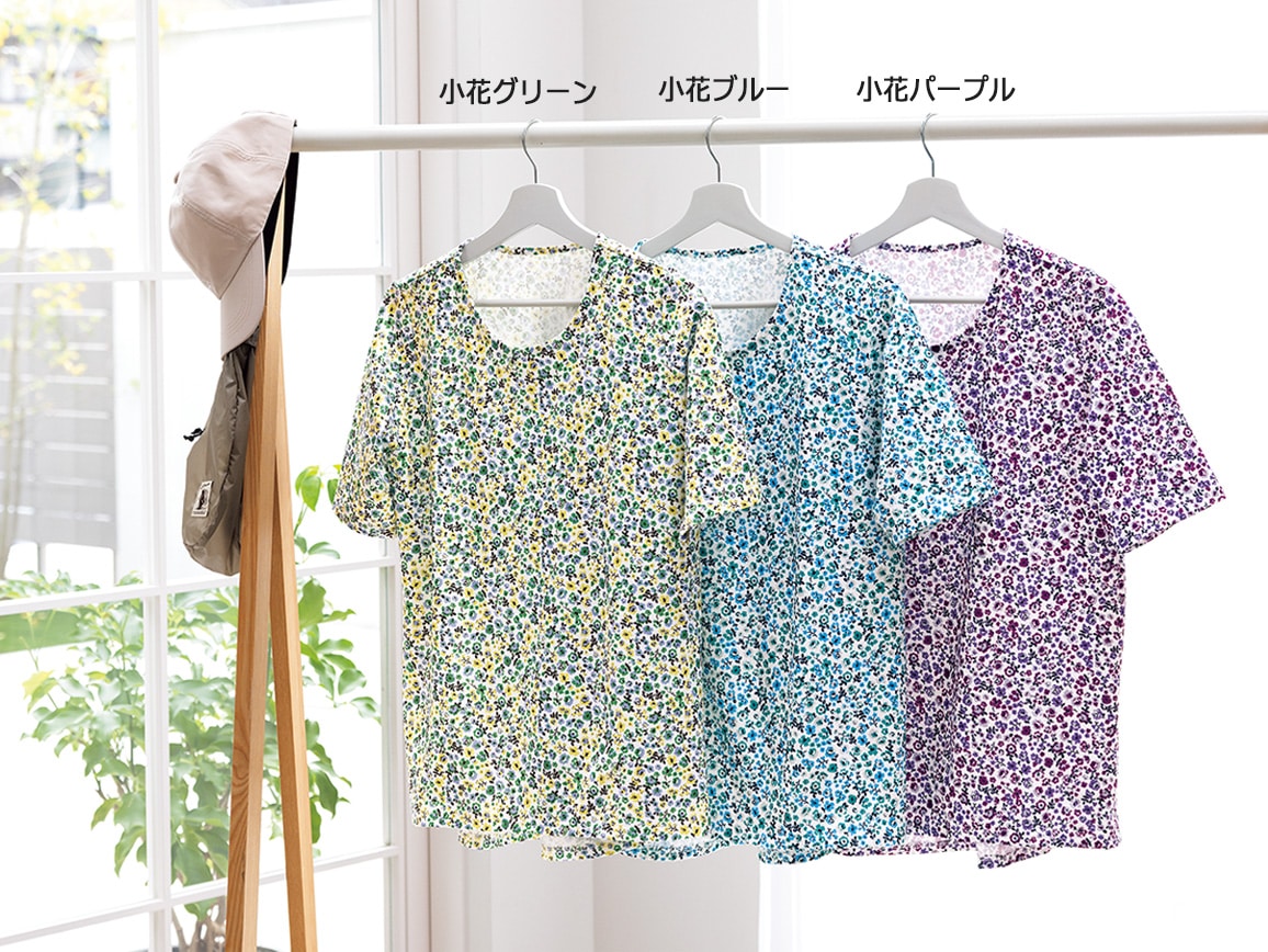 ハルメク さらっと麻混UVカットチュニック ハルメク さらっと麻混UVカットチュニック