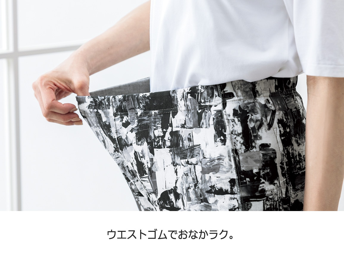 リバーシブルハイテンションパンツ リバーシブルハイテンションパンツ