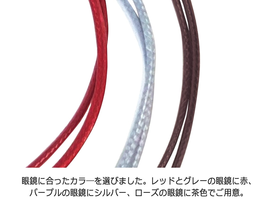 コシノジュンコ監修 フィルストン フラットリーダー グラスコード付き コシノジュンコ監修 フィルストン フラットリーダー グラスコード付き