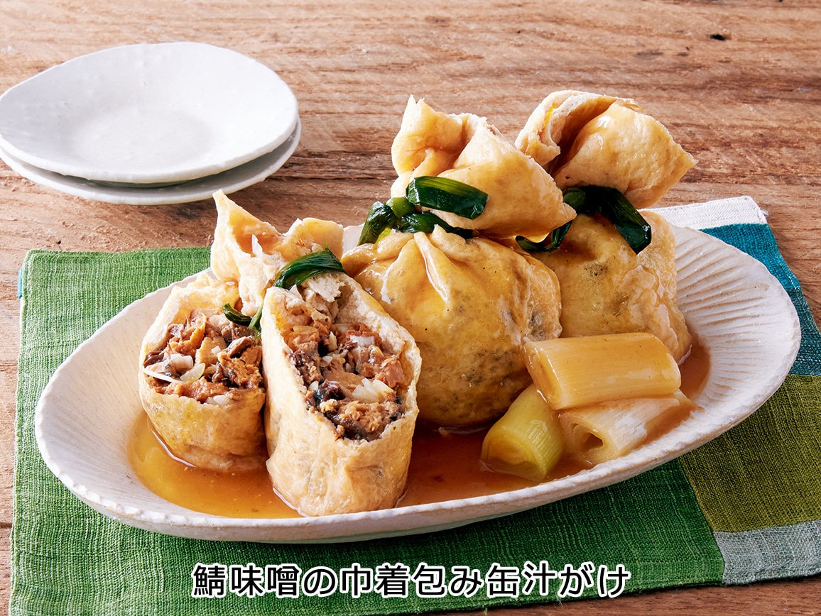 ハルメク 国産鯖の味噌煮缶(12缶)リーフレット付 ハルメク 国産鯖の味噌煮缶(12缶)リーフレット付