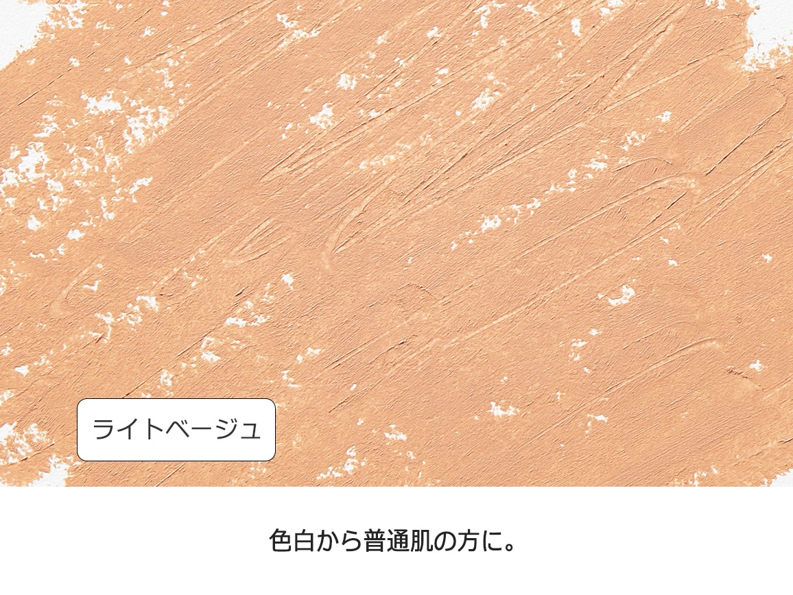 ハルメク シミ隠しクレヨン ハルメク シミ隠しクレヨン