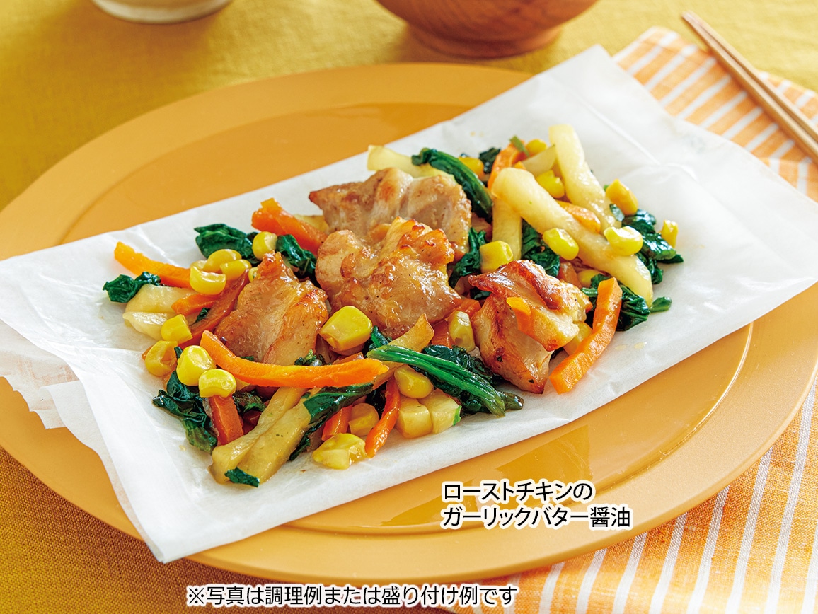 紙包み やわらかチキンの惣菜2種(4パック) 紙包み やわらかチキンの惣菜2種(4パック)