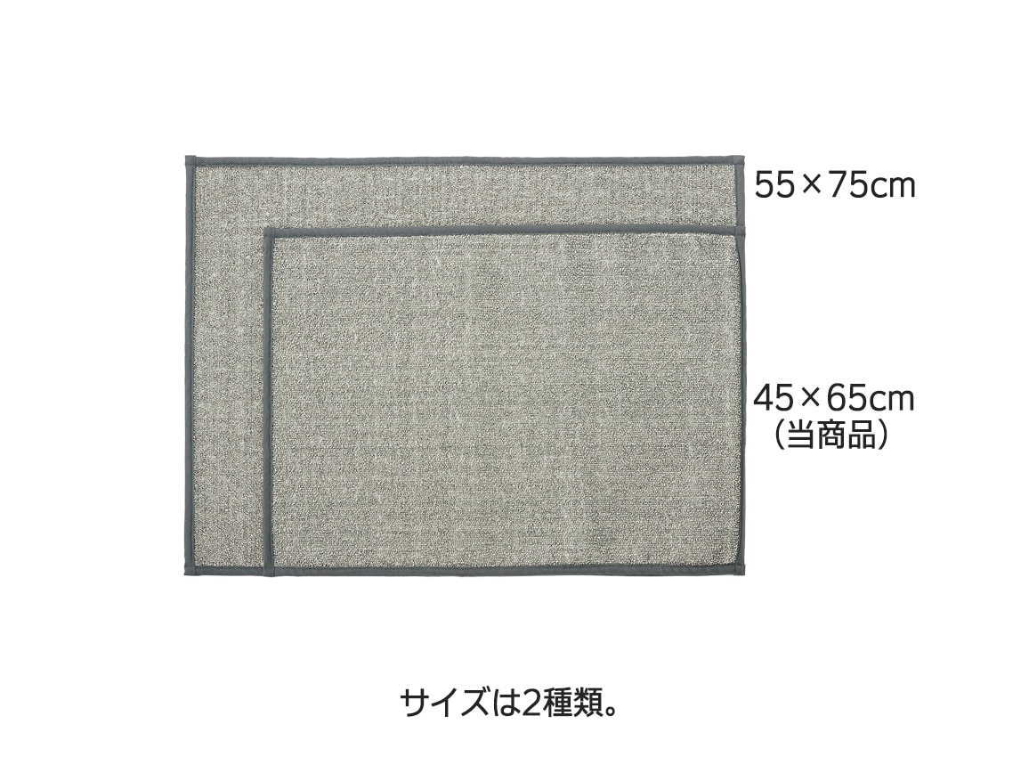 ＳＡＳＡＷＡＳＨＩ（Ｒ） バスマット（４５×６５ｃｍ）(24_ベージュ): ｜ カタログ通販のハルメク