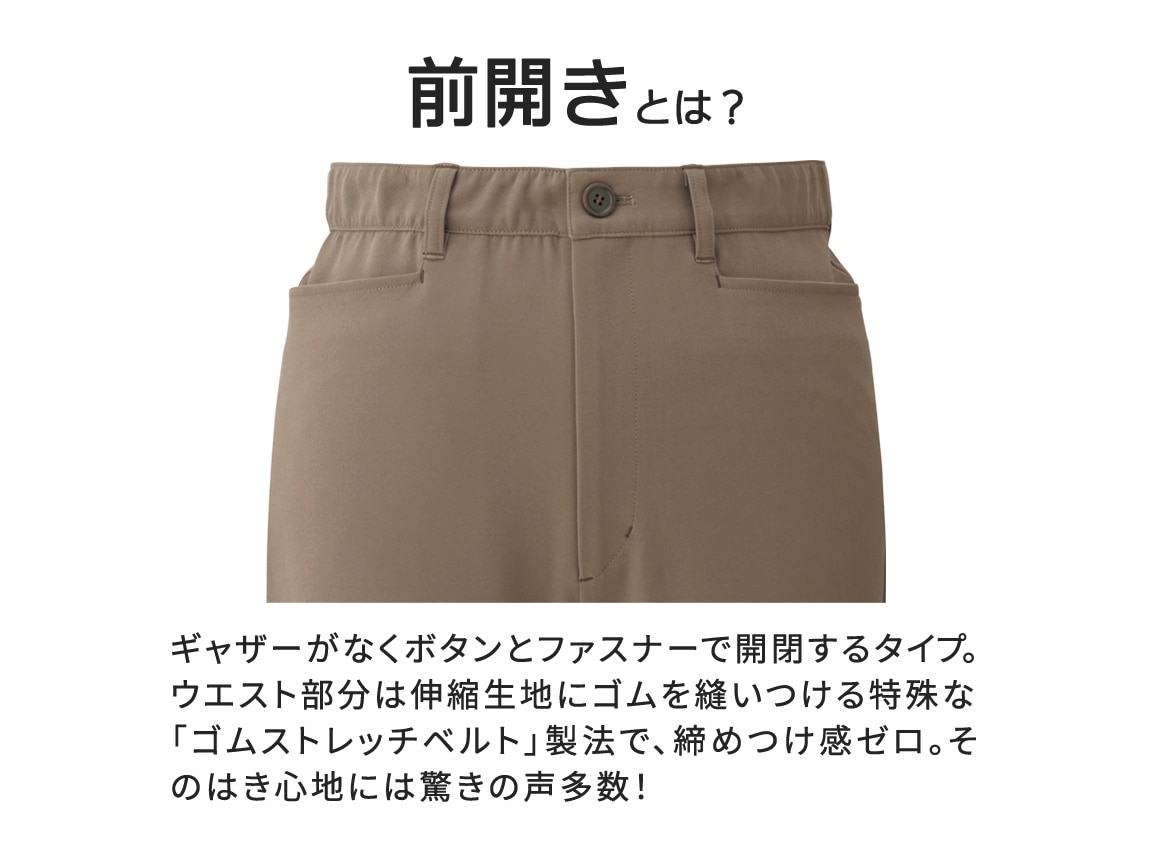 ZU−BON・前開きワイド(二重織りドビー) ZU−BON・前開きワイド(二重織りドビー)