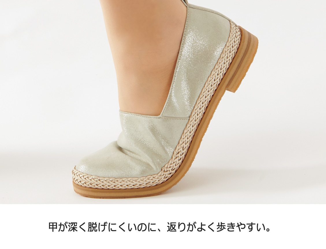 カリシモアルテ・マルチシューズEX カリシモアルテ・マルチシューズEX