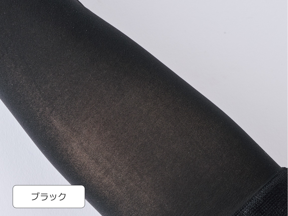 素肌をきれいに見せる涼感アームカバー(2枚組) 素肌をきれいに見せる涼感アームカバー(2枚組)